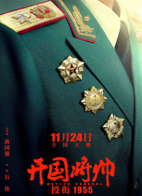 国产一区免费观看